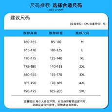 冬季羽绒裤男女加厚御寒防风白鸭绒保暖裤K06653-P105，男装棉裤，星座308B-2