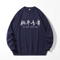 藏蓝