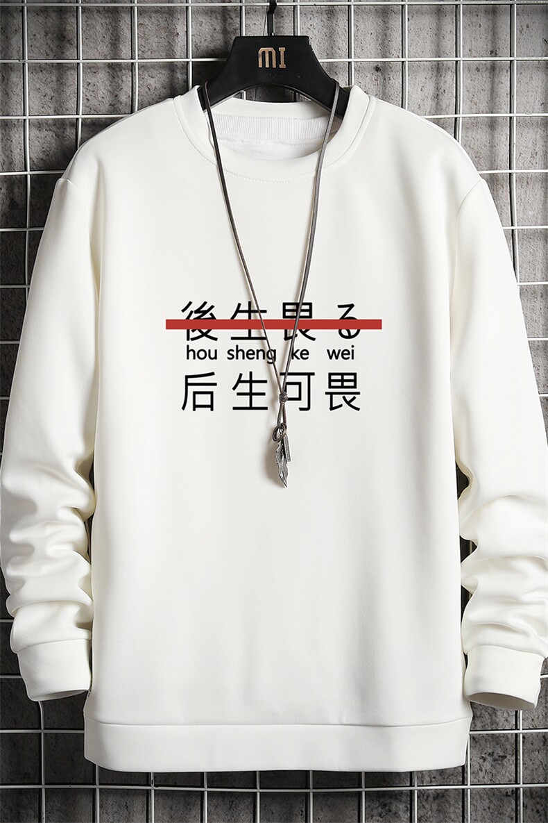 T4028-P25加绒款-P35简约帅气百搭长袖t恤男大码胖子卫衣网格,男装卫衣,电商A040A