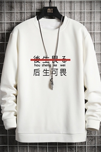 T4028-P25 加绒款-P35 简约帅气百搭长袖t恤男大码胖子卫衣  网格图片
