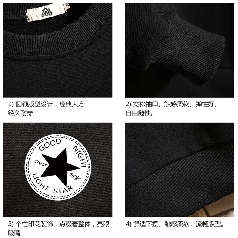 S6008-P35春季圆领卫衣男大码韩版宽松长袖外套男砖墙挂拍,男装卫衣,电商A040A