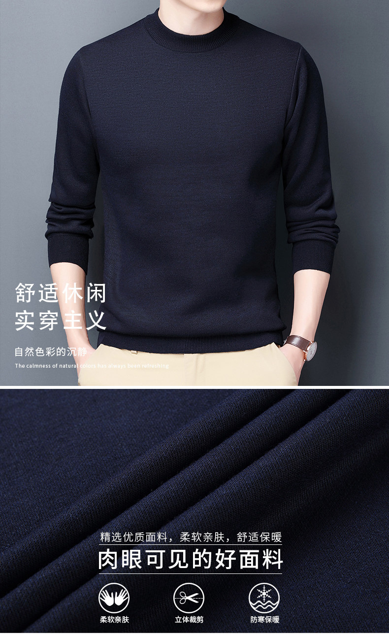 男式加绒加厚中青年男装休闲毛衣衫冬季保暖上衣P27,男装针织衫/毛衣,星座306A