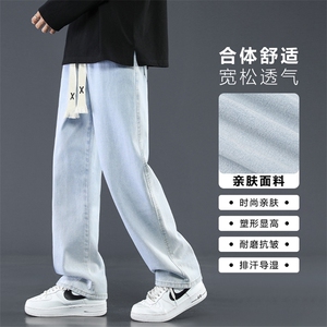 舒适亲肤牛仔裤腰间个性抽绳柔顺宽松版型显瘦拖地裤 K828-特批37图片