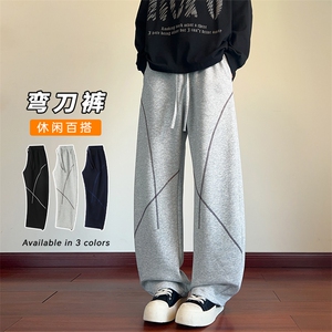 街头潮牌320g重磅华棉撞色哈苏线休闲弯刀裤男K24014-特P35控68图片