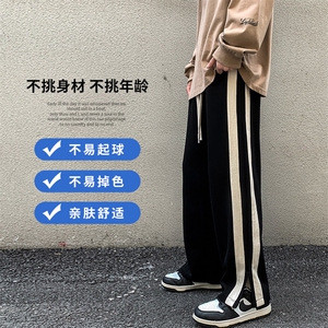 2023秋冬新款 港风 撞色条纹侧开叉宽松直筒休闲裤K222-P45图片