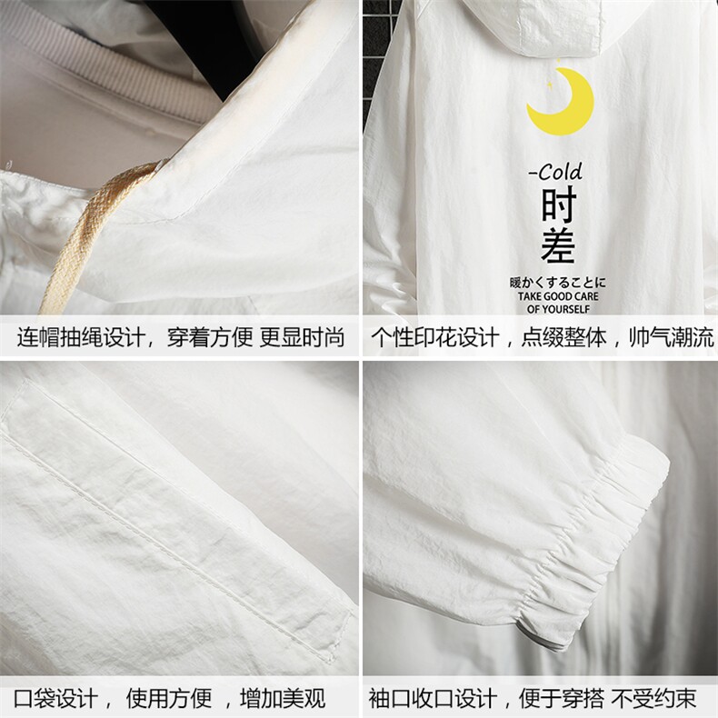 FS63047-P55薄款防晒衣男透气防紫外线钓鱼外套冰丝防晒服,男装夹克,电商A040A