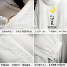 FS63047-P55薄款防晒衣男透气防紫外线钓鱼外套冰丝防晒服，男装夹克，电商A040A