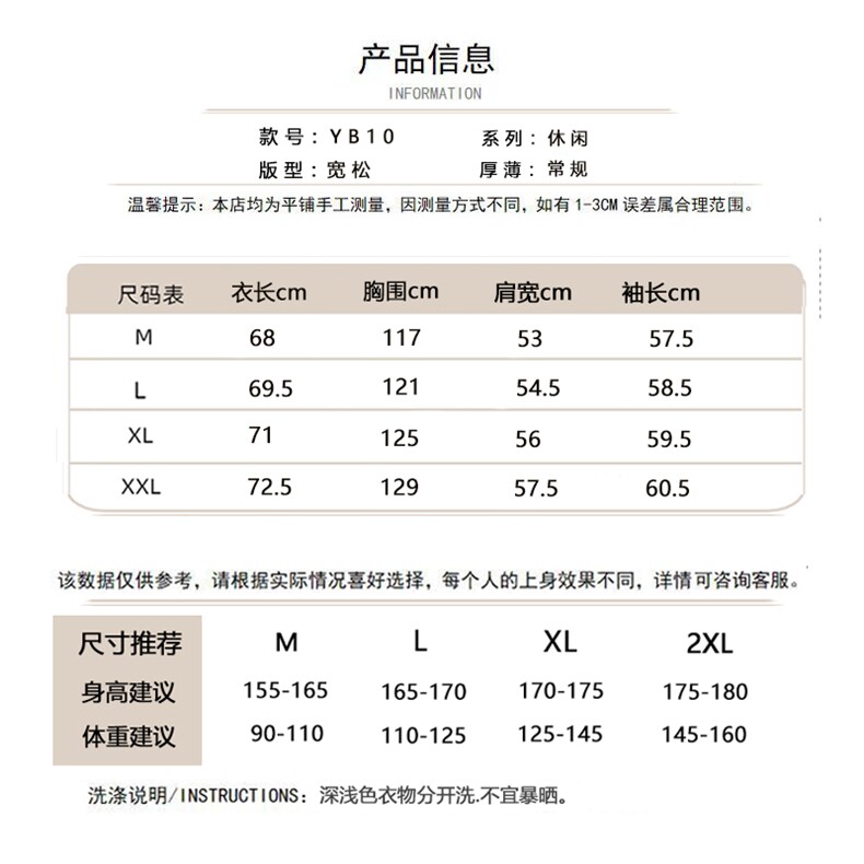 1506/QYB100/P68美式复古假两件毛衣,男装针织衫/毛衣,星座1506