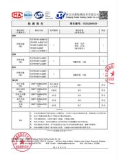 水衣源2801A款丝绒料新中式短款拼色立领加厚保暖气质羽绒服女，女装羽绒服，水衣源