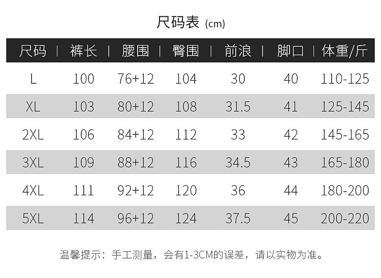 冲锋裤单裤加绒时尚休闲风,男装休闲裤,玖雅羊绒