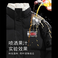 2025平铺加厚棉衣棉服小牛津覆膜面料冲锋棉袄面包服-1607A-P80，男装棉衣，星座207