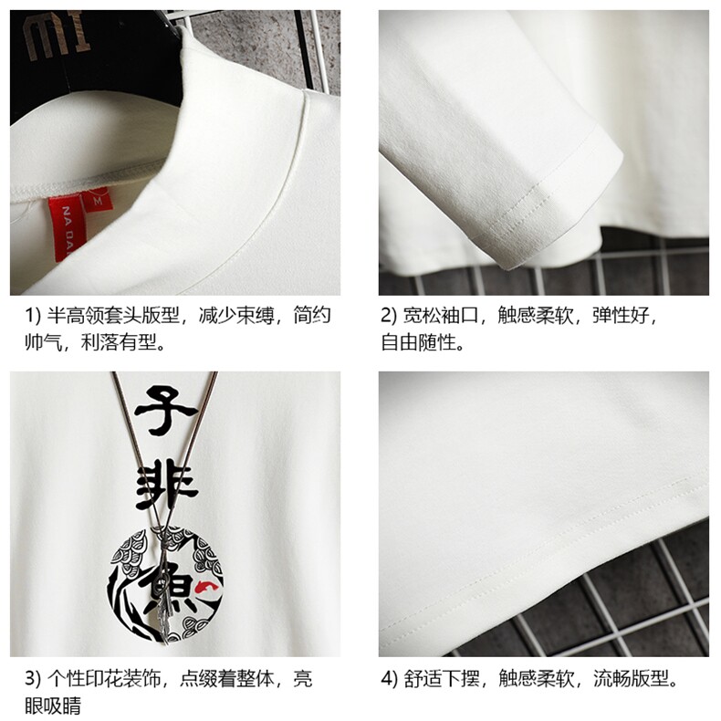 BT40070-P30半高领长袖t恤男大码内搭打底衫男卫衣男网格挂拍,男装T恤,电商A040A