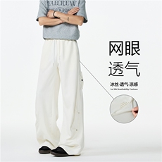 2025夏季新款褶皱设计透气网眼冰丝休闲裤B315-K25407-特p35控68，男装休闲裤，电商B315