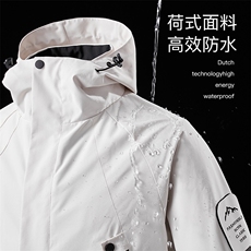 三合一情侣冲锋衣男石墨烯内里户外三防摇粒绒冲锋夹克-P128，男装夹克，电商B306