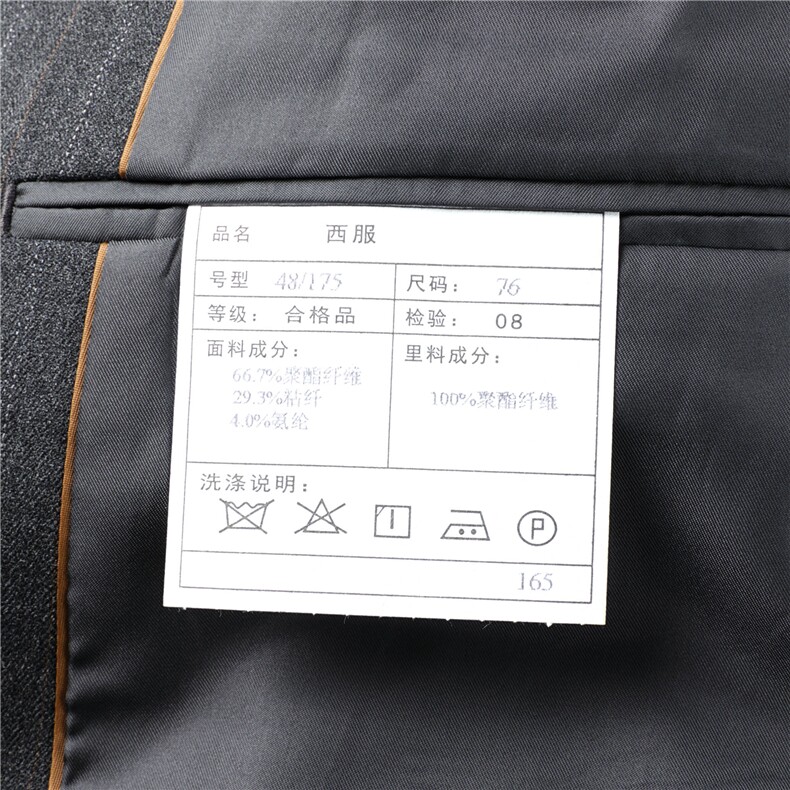 GDN5165四季款新款男士礼服西装修身商务休闲男装西服两件套装,男装西服套装,电商B360