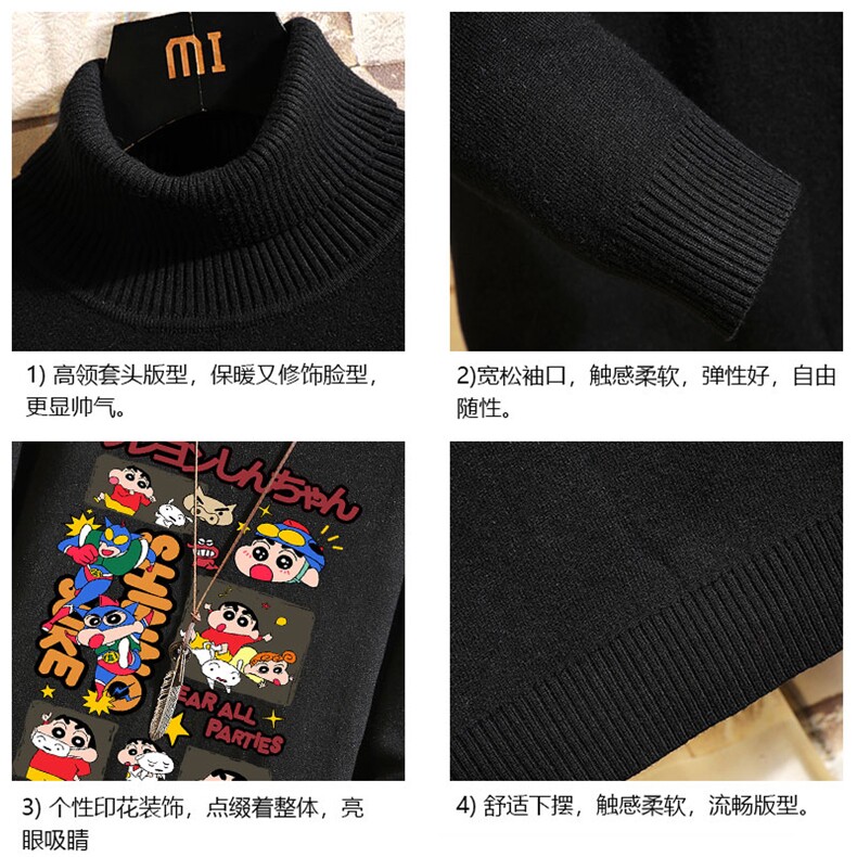 高领毛衣男士大码内搭毛线衣男砖墙GM45311-P45加绒款-P65,男装针织衫/毛衣,电商A040A