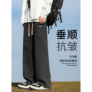 纯色简约坠感舒适百搭牛仔裤S-3XL直筒抗皱 K825-特批3768图片