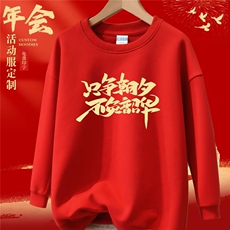 酒红色