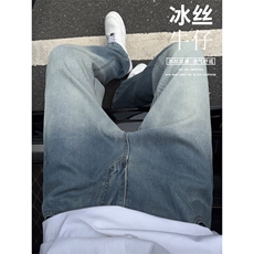B221美式ins高街宽松直筒莱赛尔冰丝牛仔裤LK25493-特P40控78，男装牛仔裤，电商B221