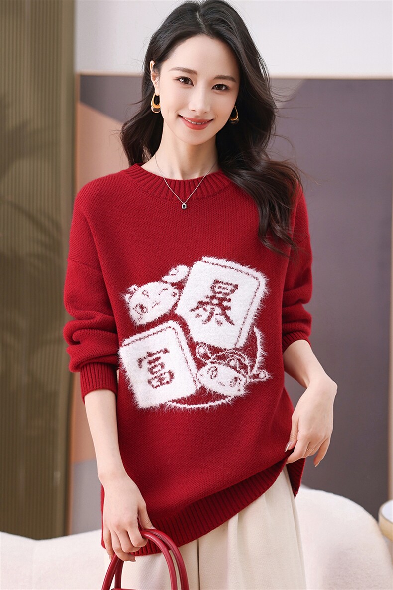现货圣诞穿搭新年红色毛衣秋冬季加厚大码显瘦宽松针织衫正肩上衣,商品下架区,韩然一族