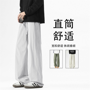 百搭休闲长裤纯色简约舒适拖地裤直筒  K330特批28 59.9图片