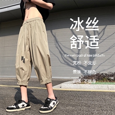七分短裤男冰丝速干休闲裤子男夏季宽松透气百搭5016特批30，男装休闲裤，星座718-1