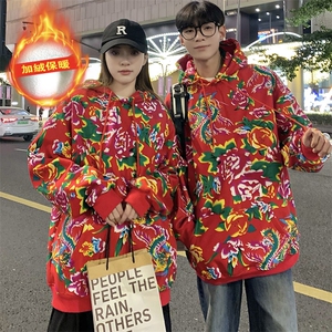 W204加绒连帽保暖防寒卫衣外套大码风东北大花汉服团队服情侣图片