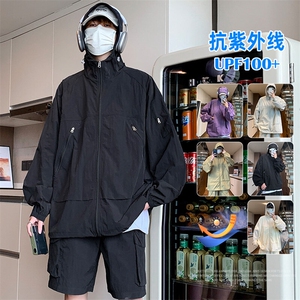 UPF100+有报告 凉感轻薄透气套装防晒服 两件套HS622-P75图片