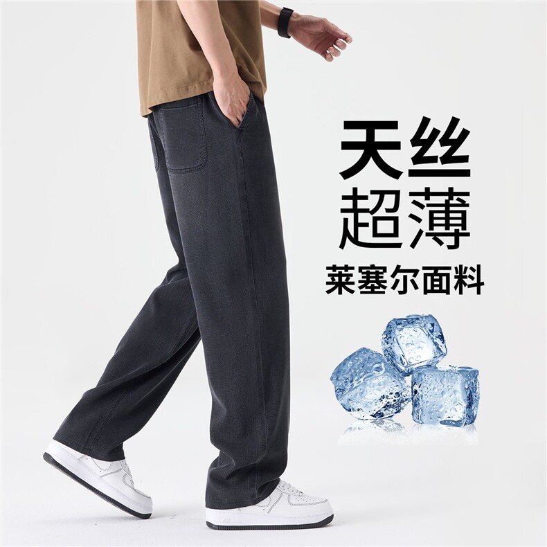 裤子男2026新款牛仔裤春夏宽松直筒潮牌水洗男生阔腿裤62062外贸,男装牛仔裤,星座224-1