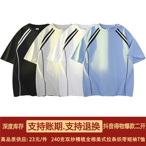 高品质二开240克宽松纯棉美式高街痞帅织带拉条短袖T恤 特P23图片