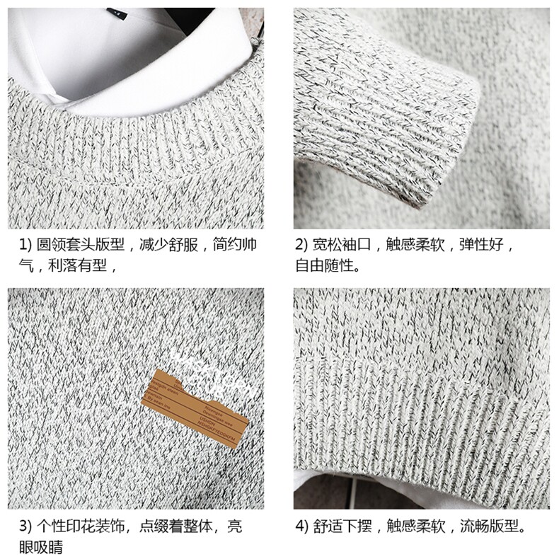 加厚加绒毛衣男大码毛线衣男针织衫M19350-P45加绒款-P65网格,男装针织衫/毛衣,电商A040A