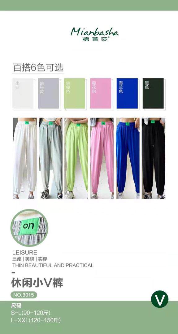 棉芭莎 HZMBS111880