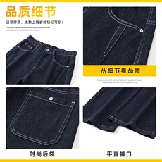 原色牛仔裤男士秋冬款潮牌宽松直筒冬季阔腿休闲长裤子Z2618-P45，男装牛仔裤，星座509