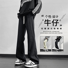 美式拼接牛仔裤男潮牌新款高街宽松显瘦直筒长裤K890-特批-45，男装牛仔裤，星座718-1