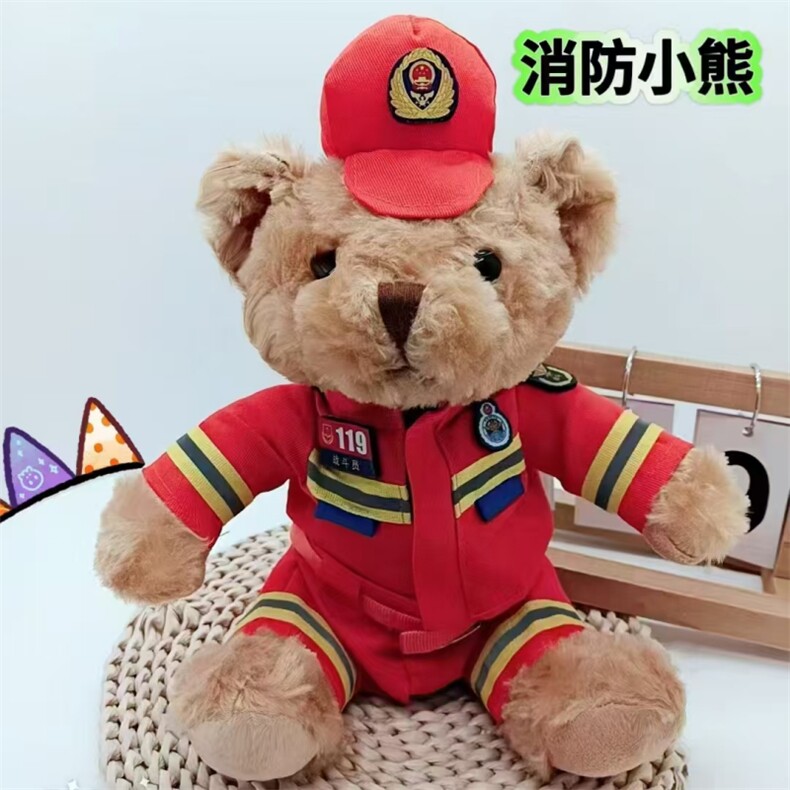 消防小熊，米亚毛绒玩具厂