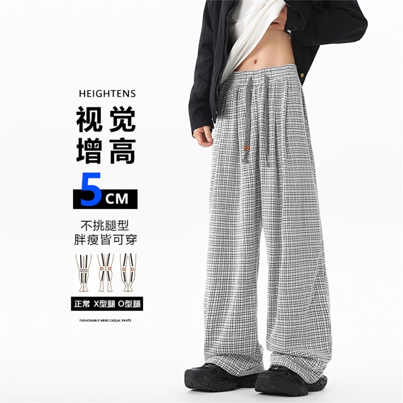 SJ-311B-1-9009-P40控79秋冬重磅垂感格格运动阔腿直筒长裤,男装休闲裤,星座311B-1