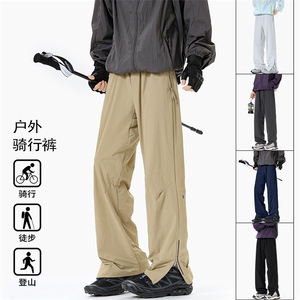 复合版本新款户外骑行侧拉链大码直筒冲锋裤男K59551-特P50控98