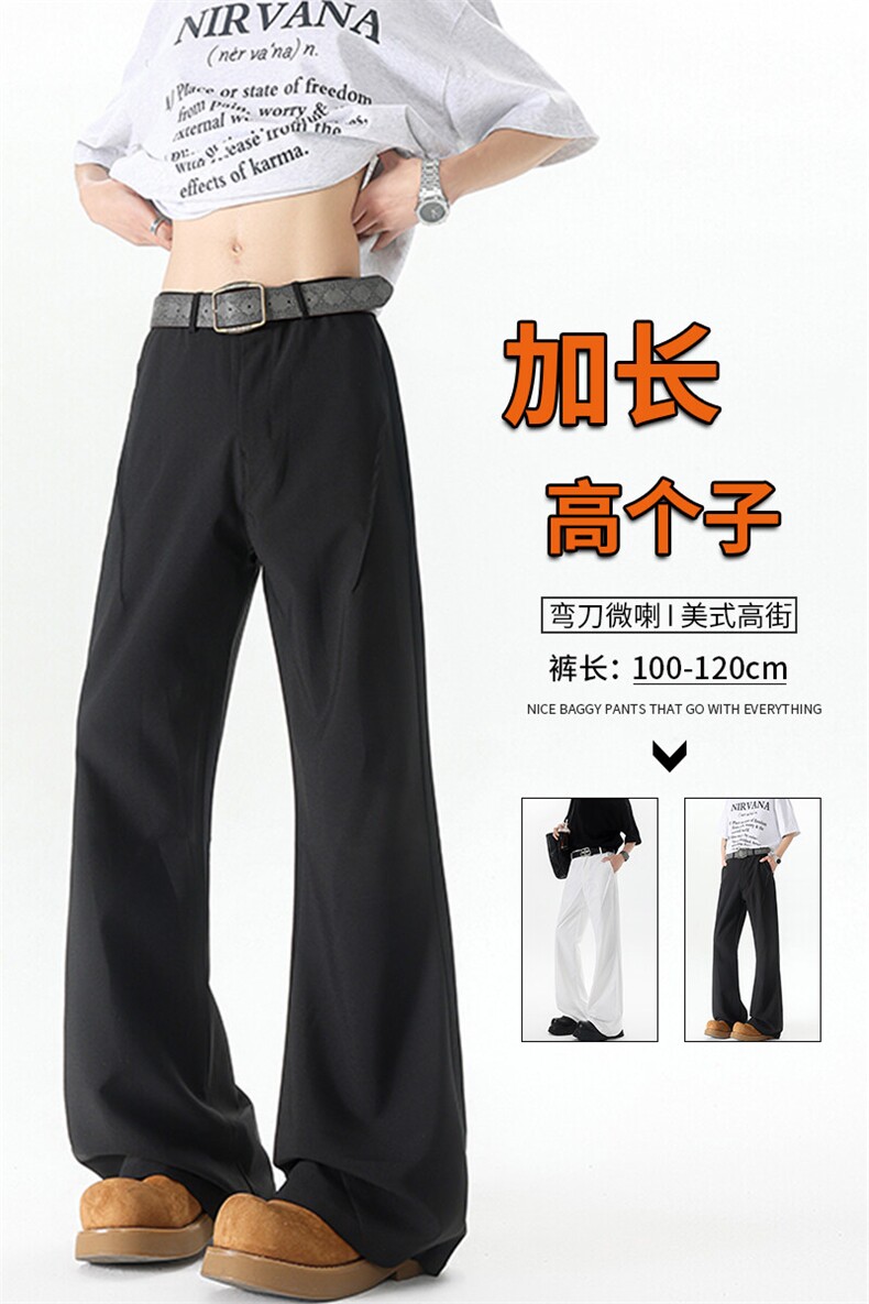 美式高街弯刀裤微喇裤子男款190cm115高个子加长直筒西裤KZ058P50,男装休闲裤,电商B312