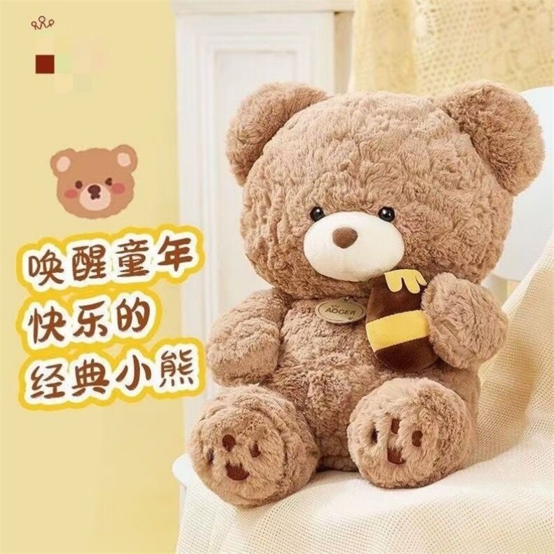 爱吃蜂蜜的蜜罐小熊，星越玩具厂家网供