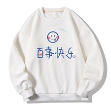 华夫格卫衣圆领卫衣男大码长袖t恤男外套HW76183-P30加绒款-P40，男装卫衣，电商A040