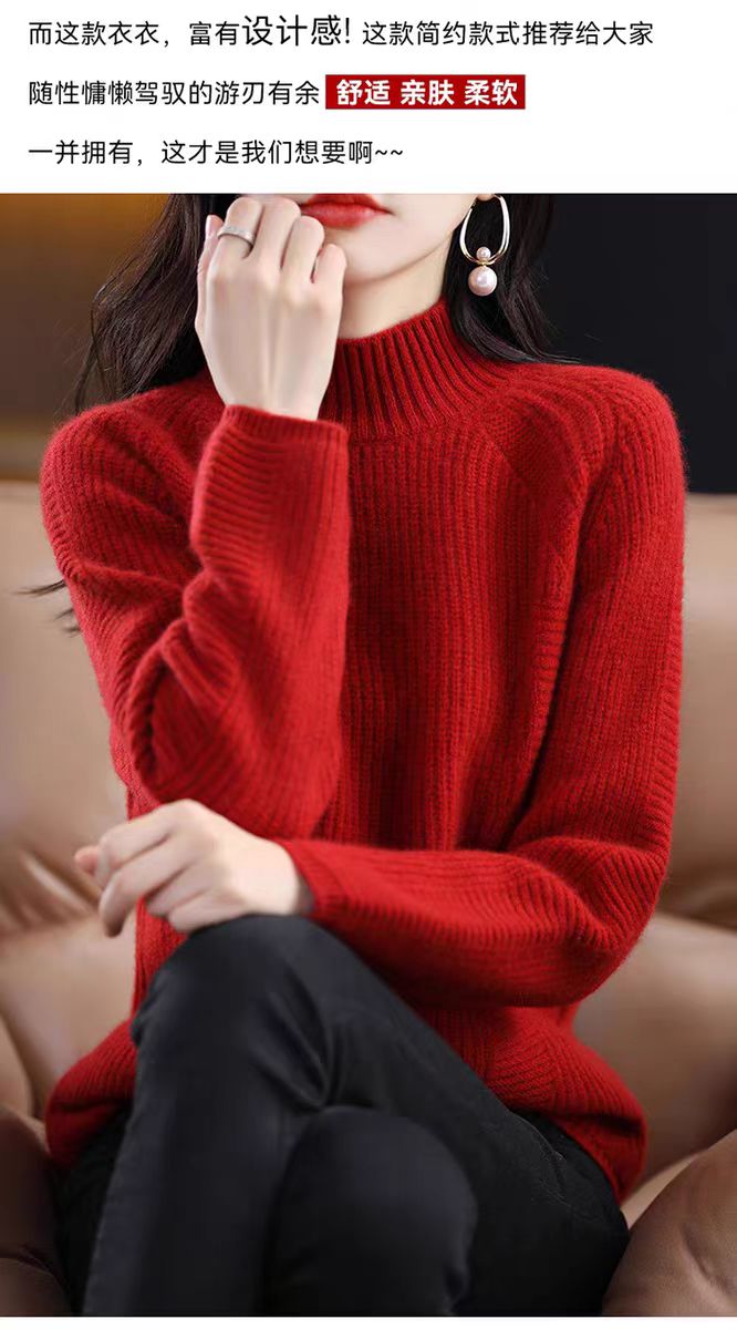 气质半高领打底衫女新款长袖内搭套头针织毛衣修身羊毛衫,针织衫/毛衣,蚂蚁派对工厂直营店