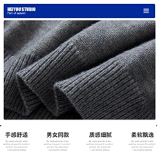 复古日系慵懒风V领针织衫外套男女宽松休闲毛衣潮HY415TP65控88，男装针织衫/毛衣，电商A140（原A102B-1）