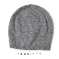 中花灰色