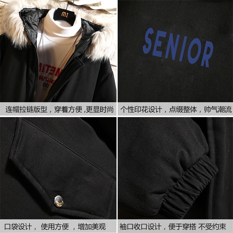 MM48120-P130冬季大毛领衣男士大码加厚袄男服砖墙挂拍,男装棉衣,电商A040A