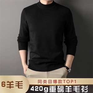 春秋季半高领长袖T恤男士休闲纯色针织男装毛衣内搭套头打底衫潮图片