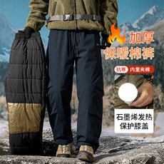 冬季加绒加厚保暖男士大码户外防水休闲棉裤K281-P60，男装棉衣，星座209