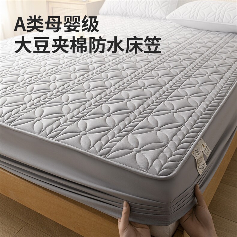 2023新款A类母婴级大豆夹棉防水床笠，床单，一起卖家纺
