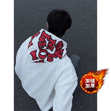 白灰色加绒