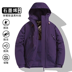 秋冬三防棉服男士加厚外套冬季户外防刮耐磨防风防水休闲连帽棉衣，男装棉衣，星座218-1（原230）