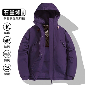 秋冬三防棉服男士加厚外套冬季户外防刮耐磨防风防水休闲连帽棉衣图片